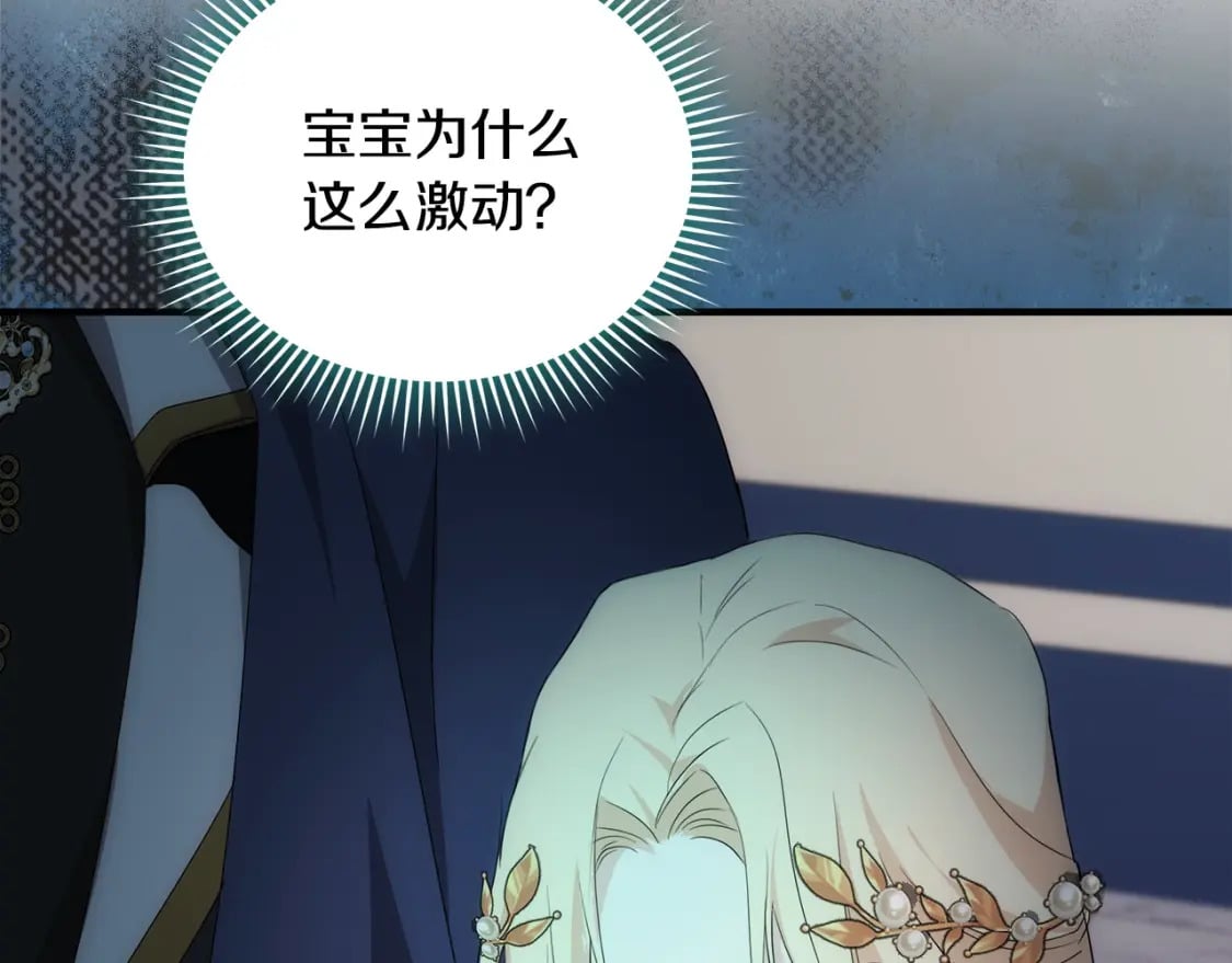 第159话 互相试探130