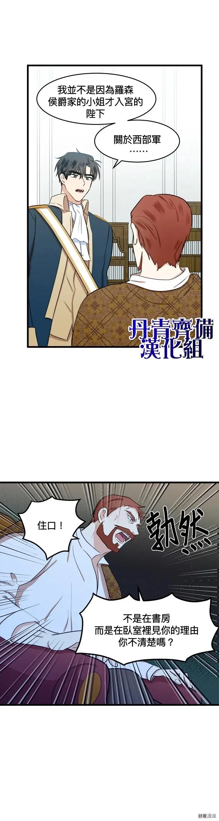 第11话11