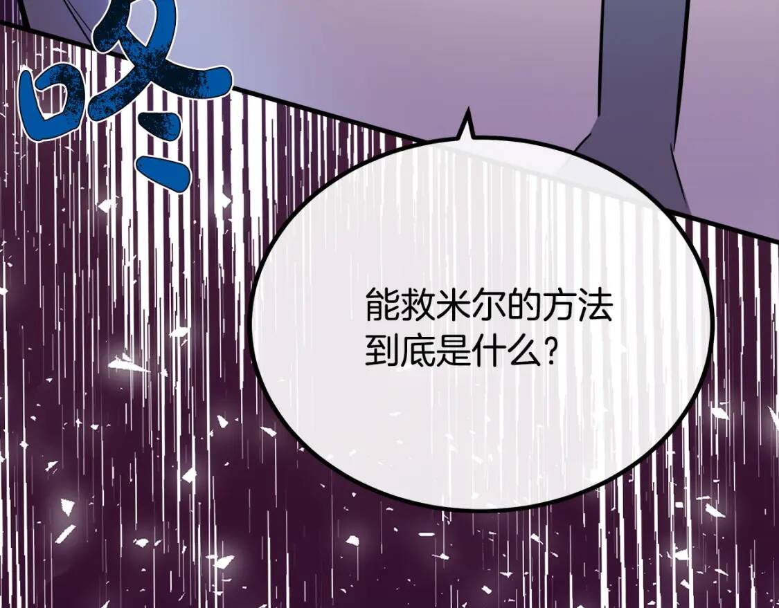 第107话 秘密救人81