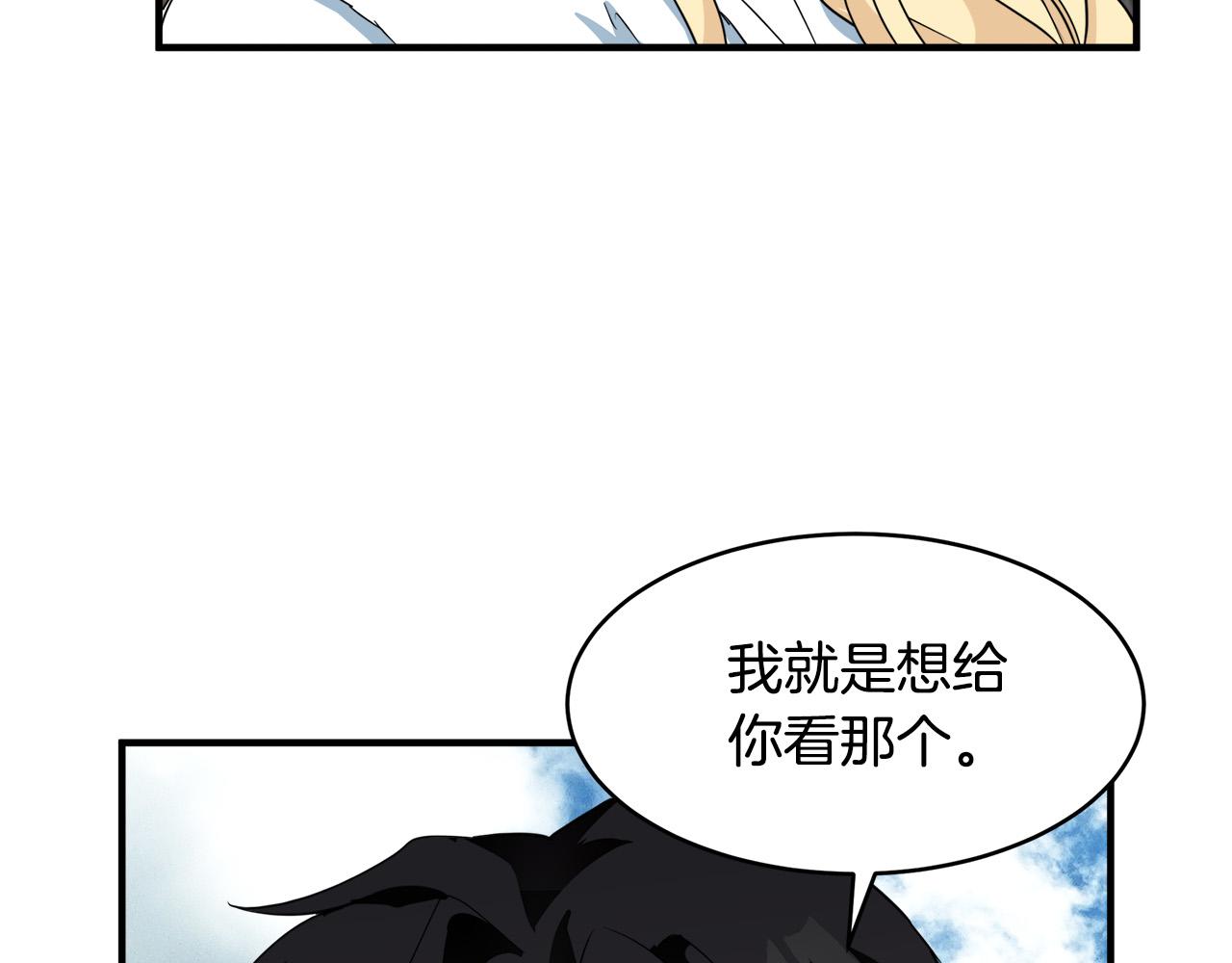 第49话8
