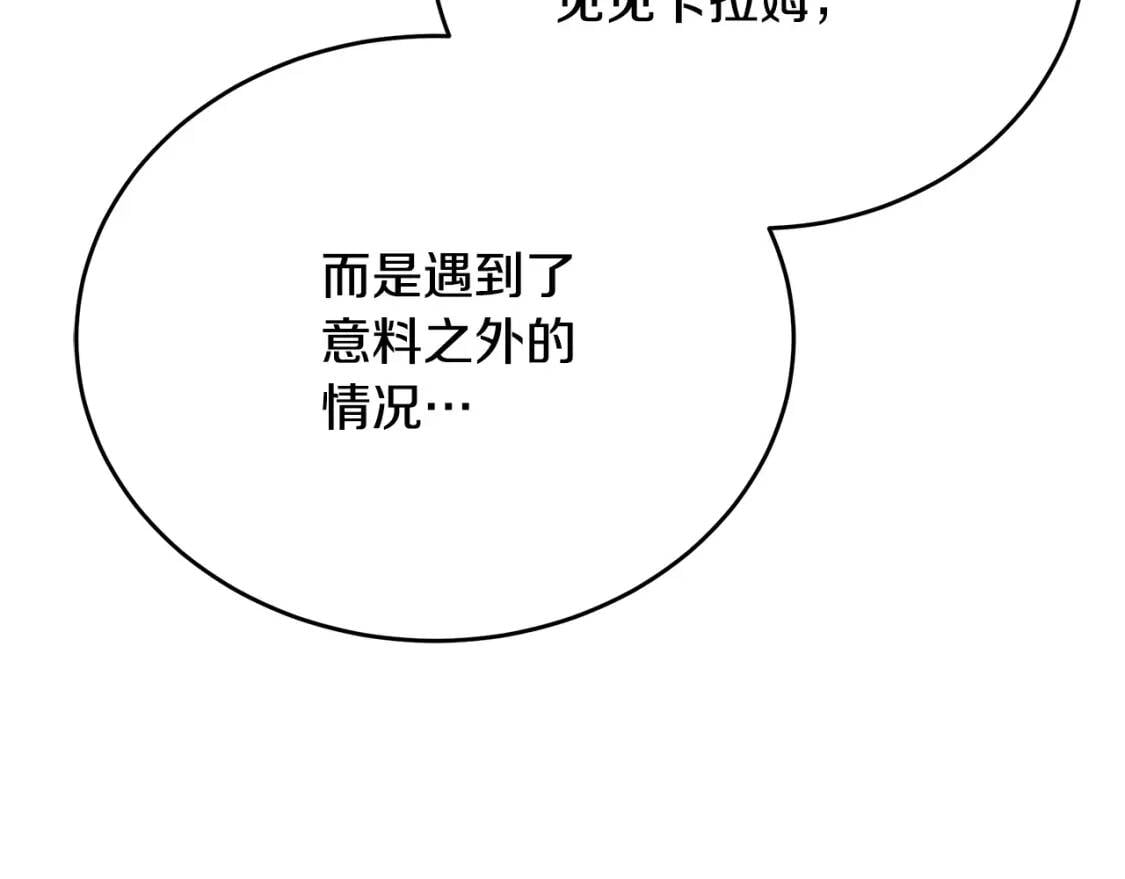 第103话 情书106