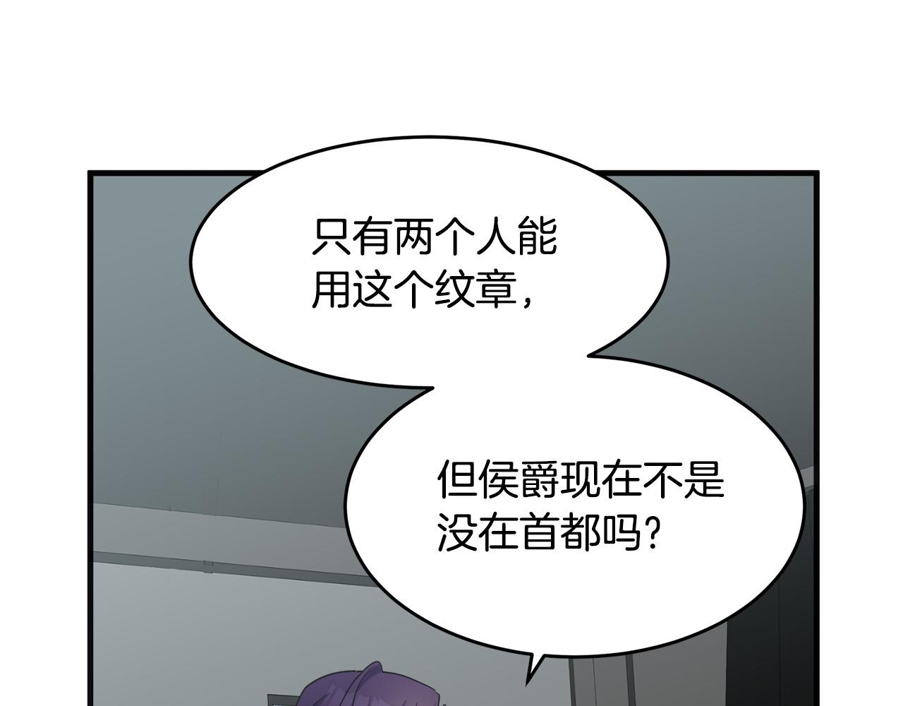 第54话156
