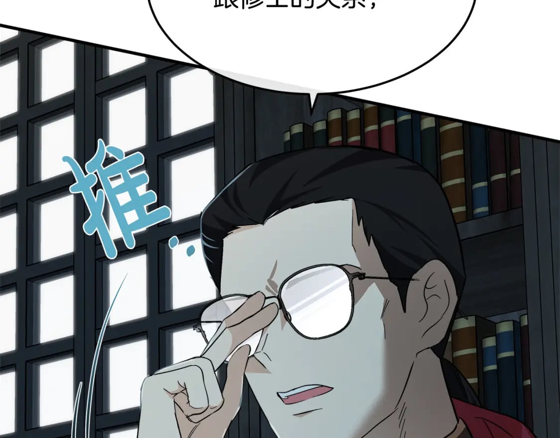 第117话 你最好小心点！125