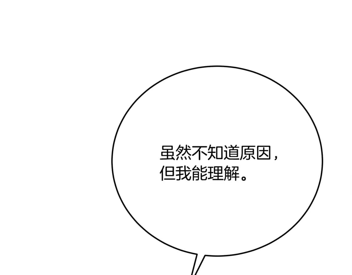 第125话 打响舆论战！51