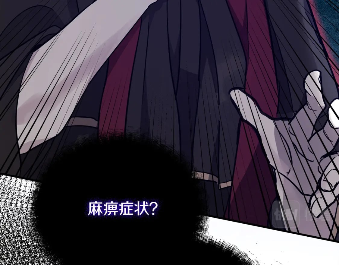 第131话 中毒202