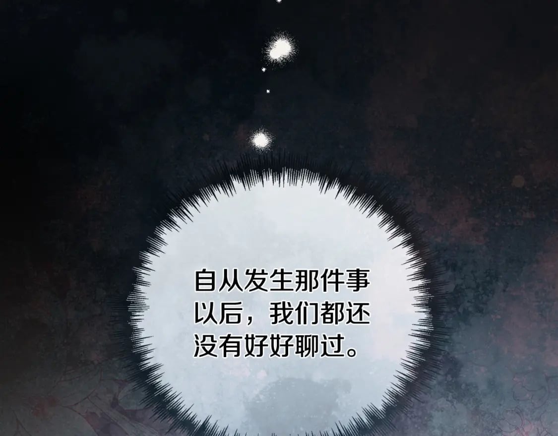 第152话 料事如神176