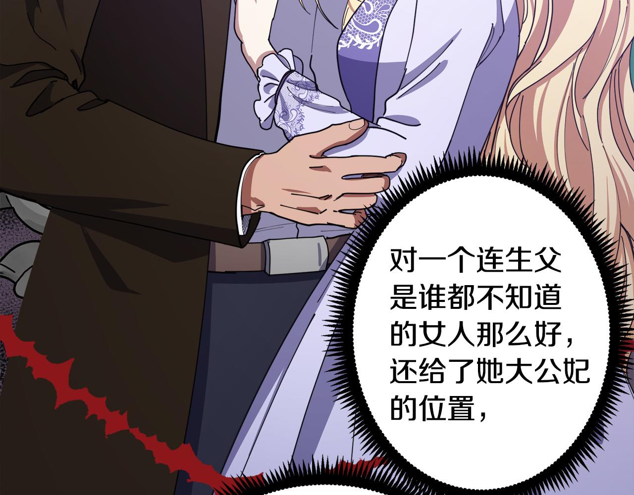 第68话41