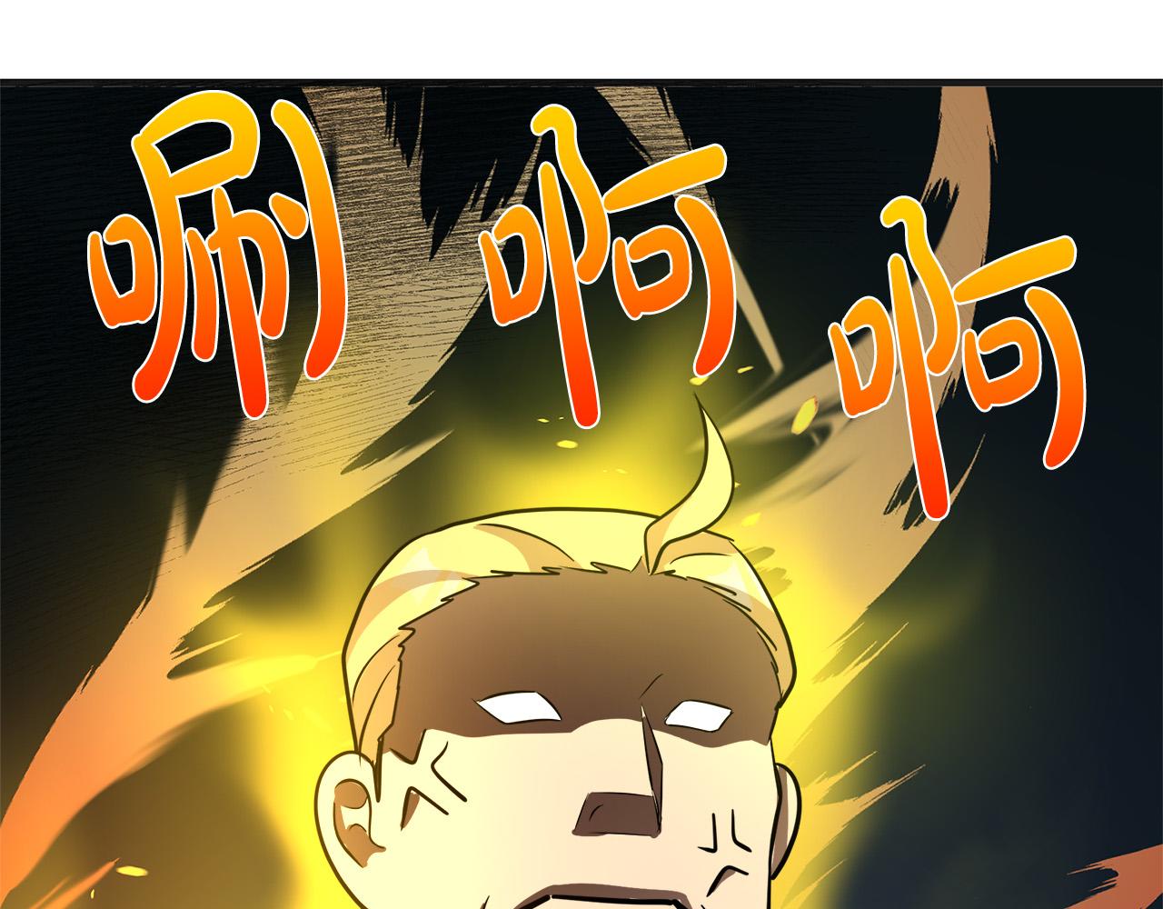 第53话167