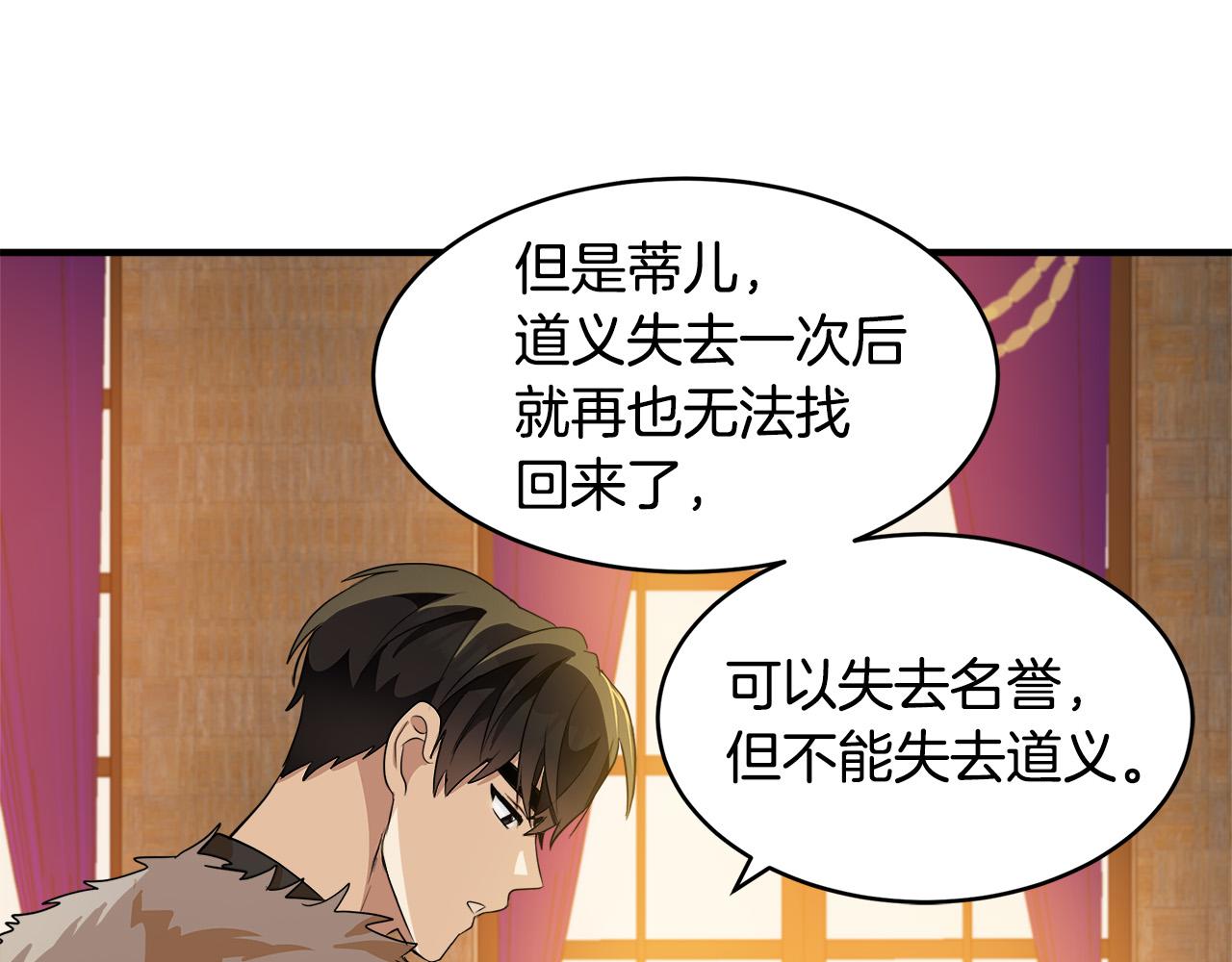 第50话135