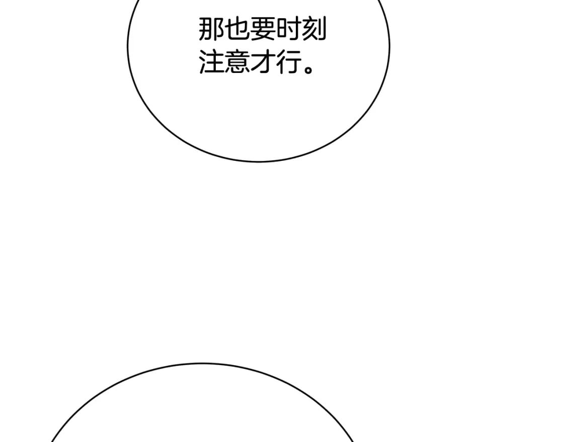 第158话 恩爱登场165