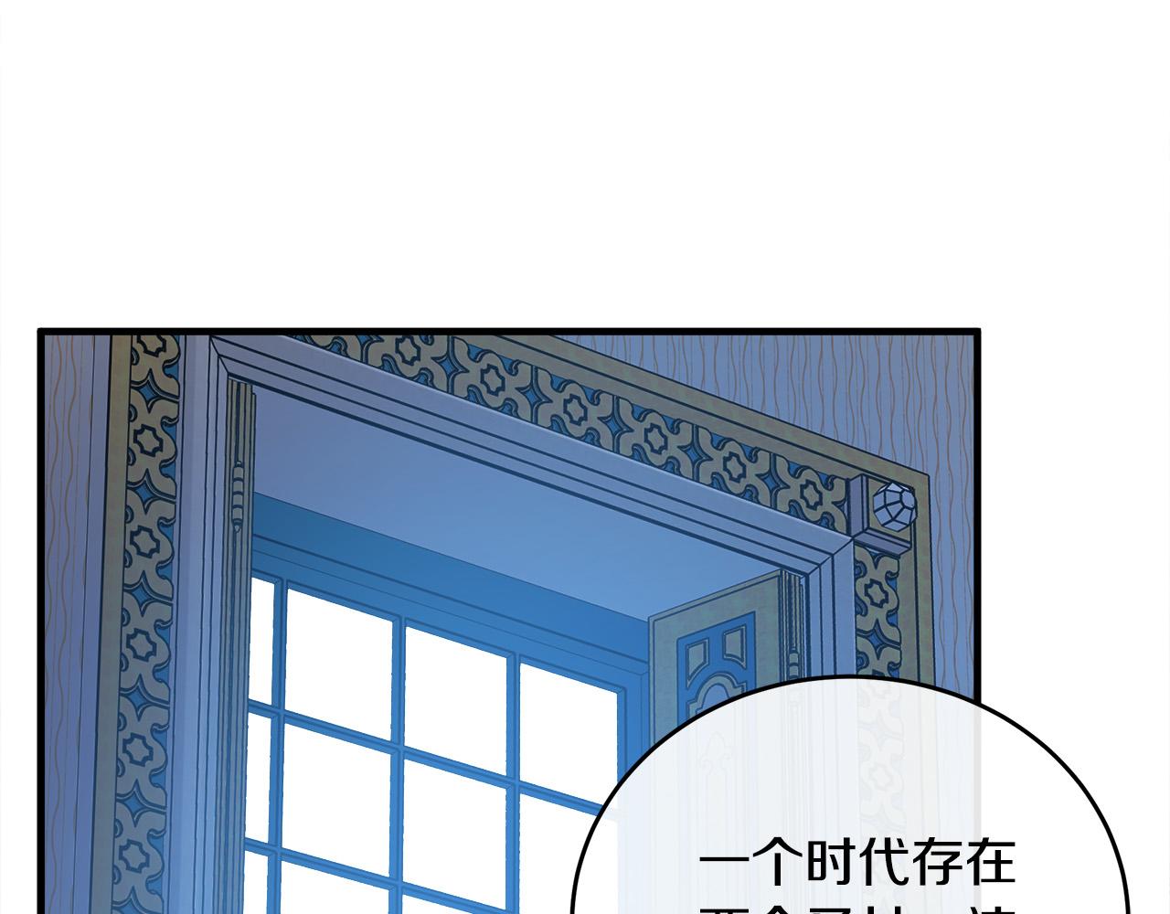 第95话 愧疚212