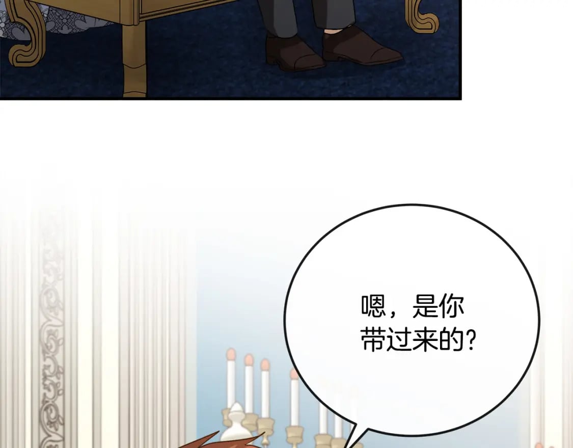 第150话 他适合当皇帝吗？102
