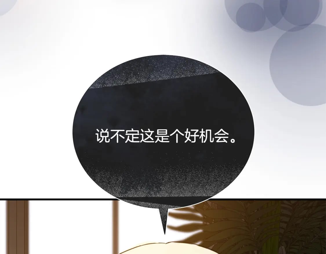 第157话 我也不是万能的139