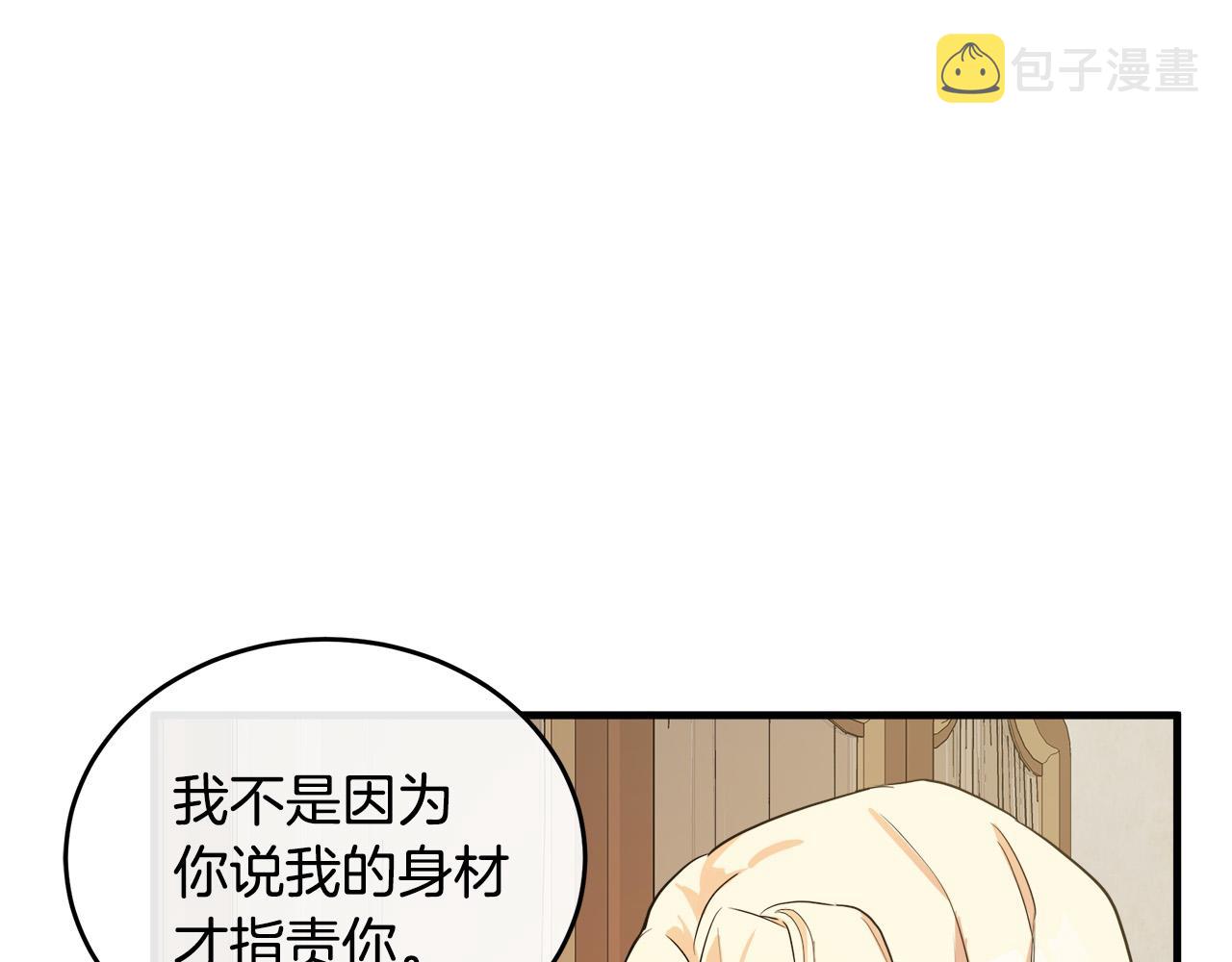 第88话24
