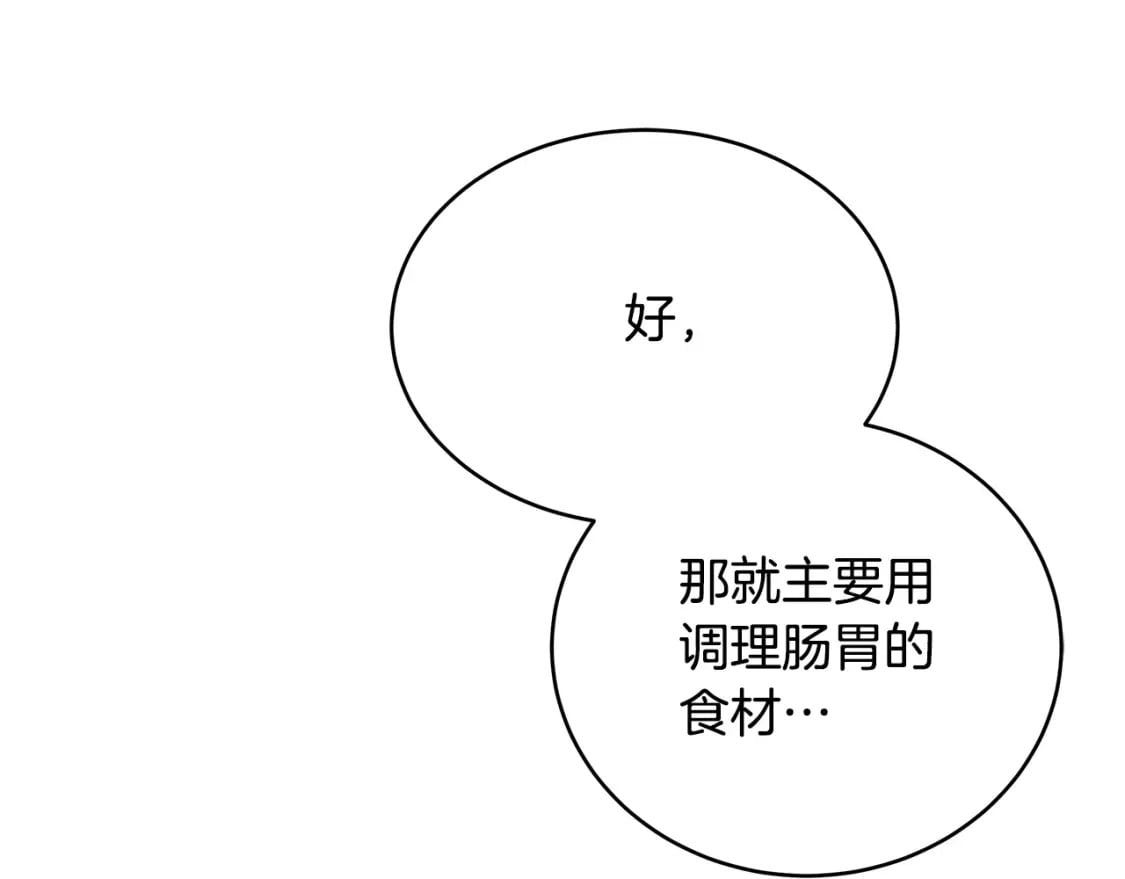 第129话 老公的安慰181