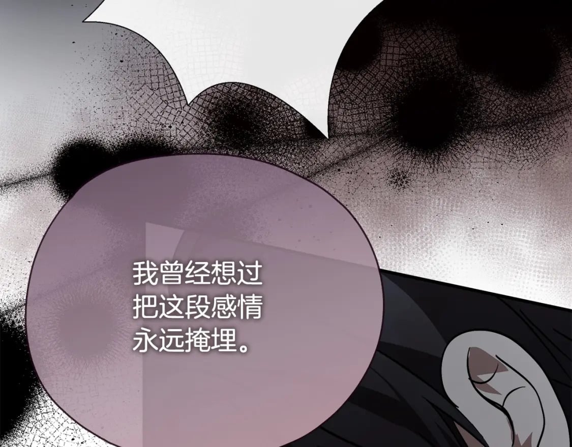 第147话 你都记得？82