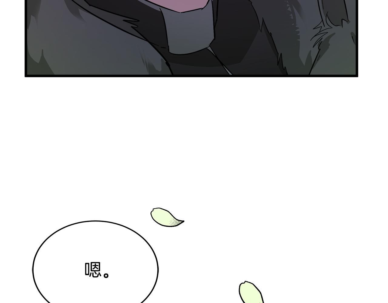 第89话72