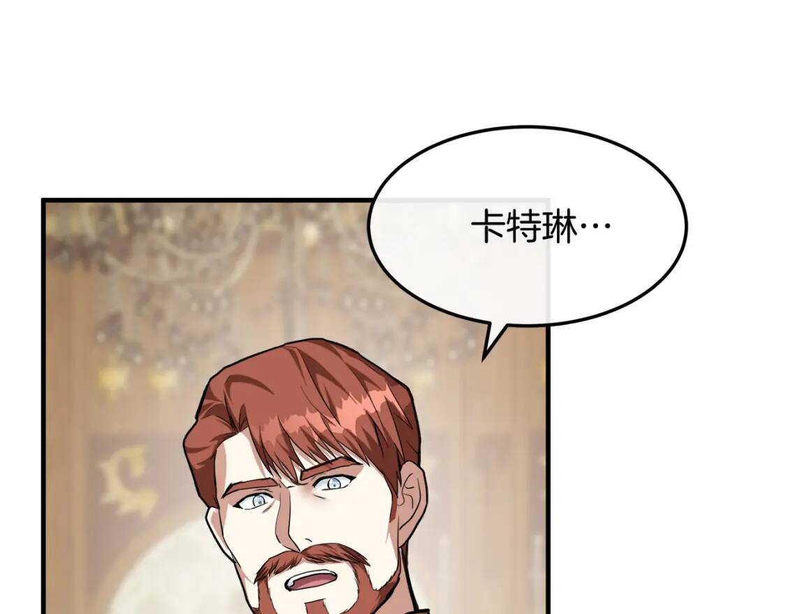 第111话 加害者102