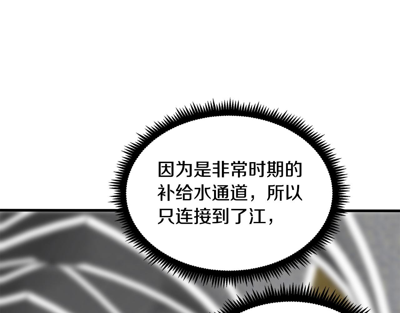 第66话129