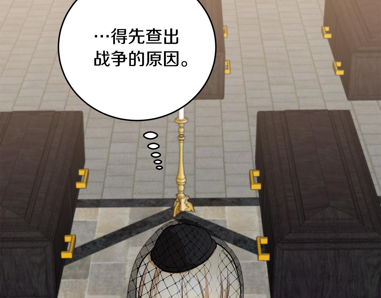 第79话102
