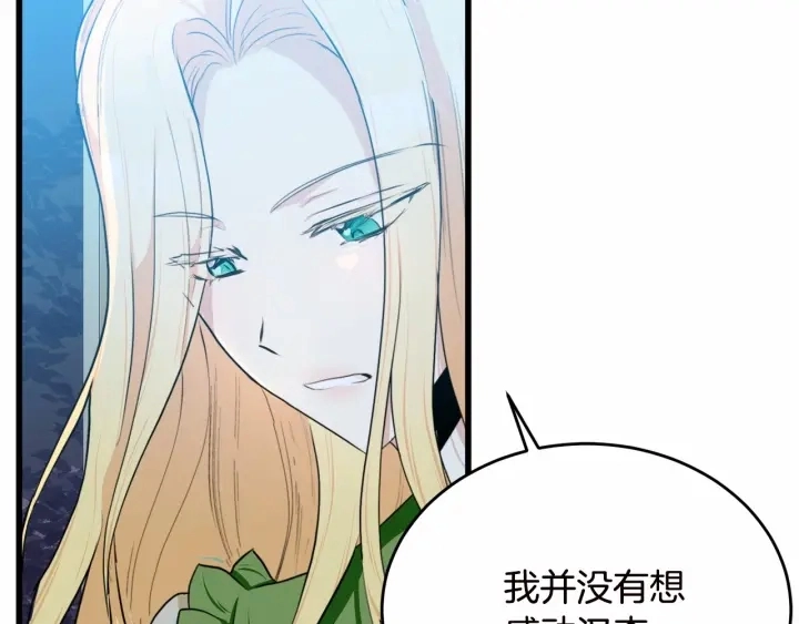 第17话111