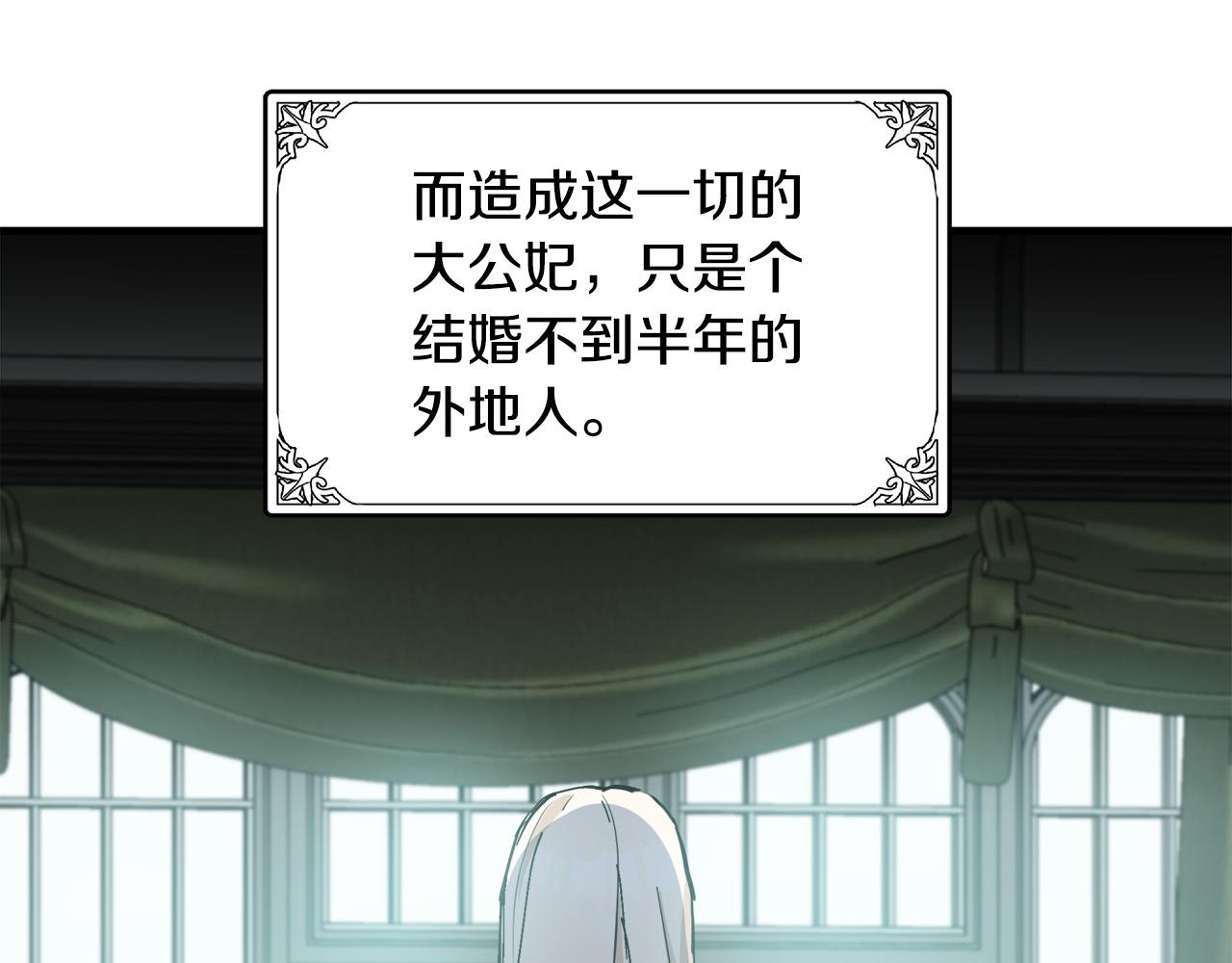 第77话61