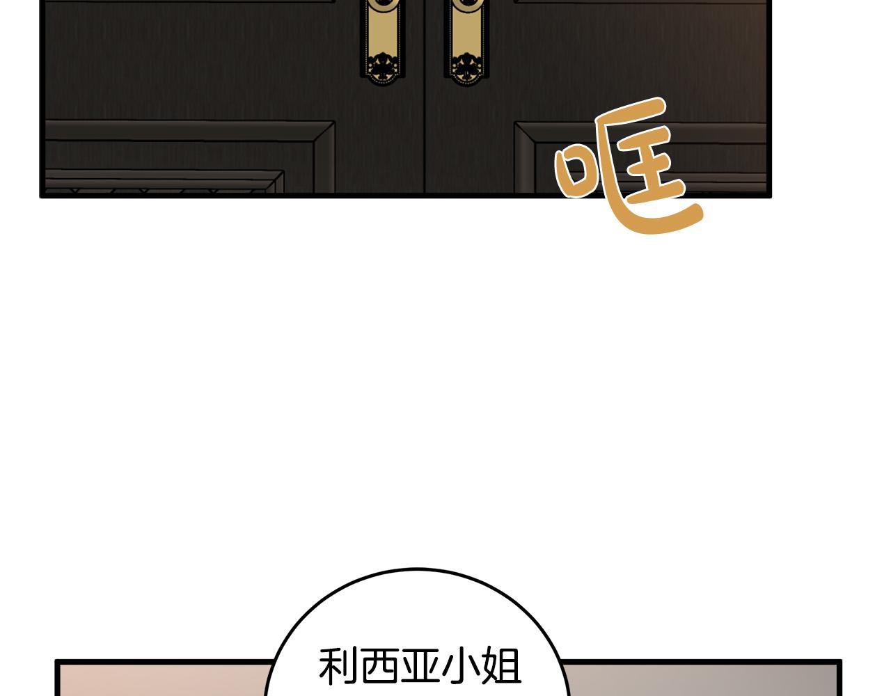 第77话121