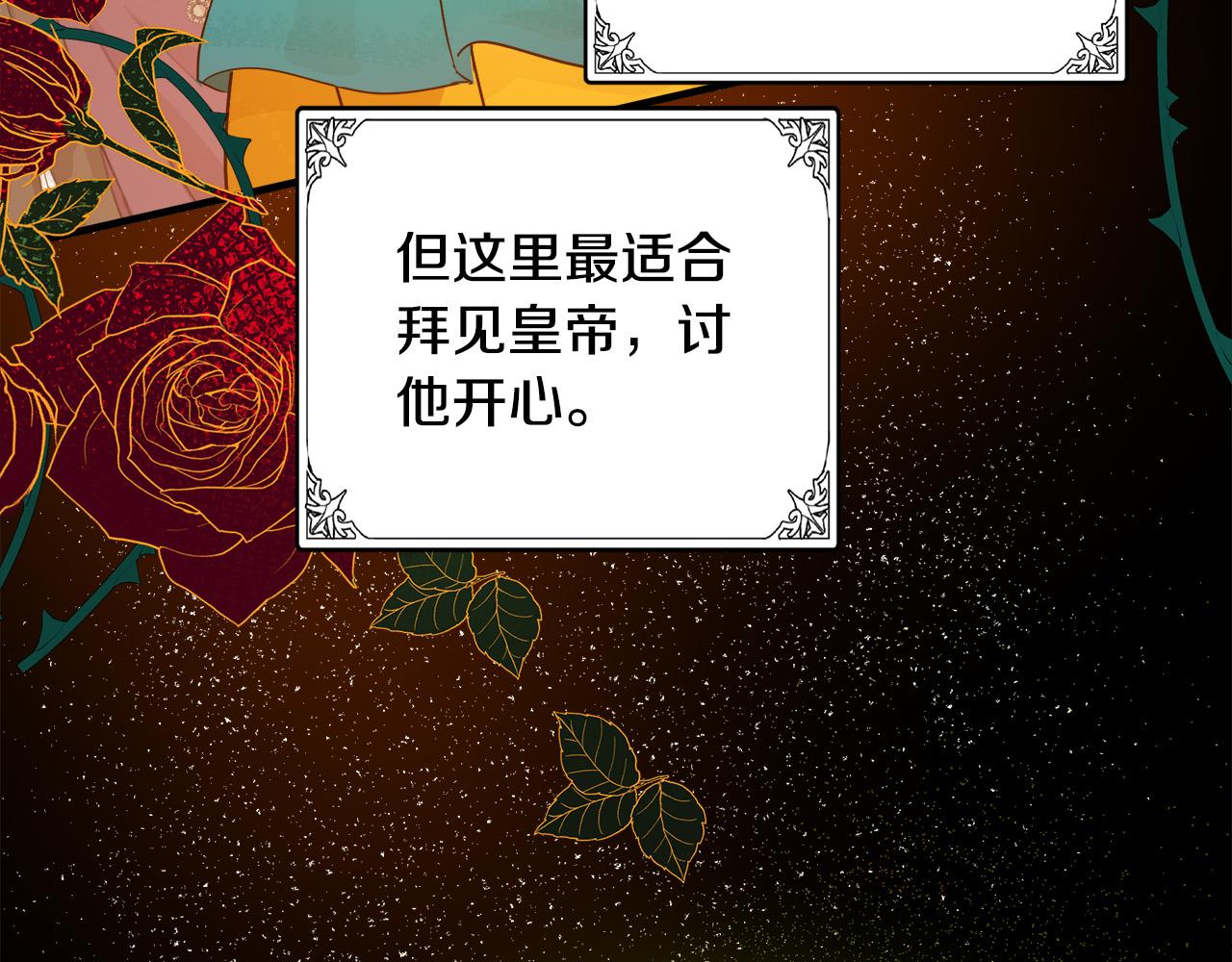 第87话97