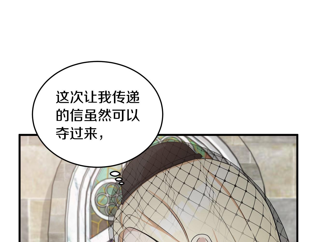第79话95