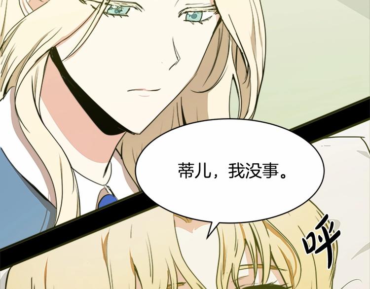 第03话33