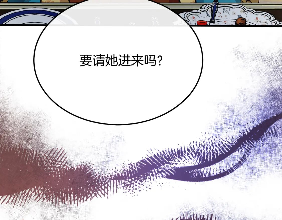 第129话 老公的安慰210