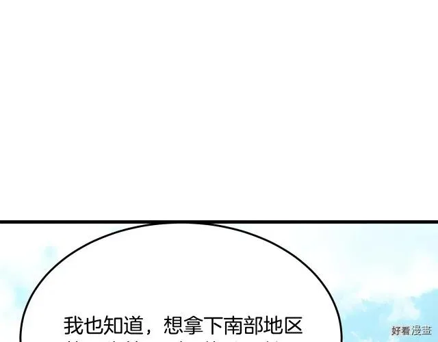 第33话156