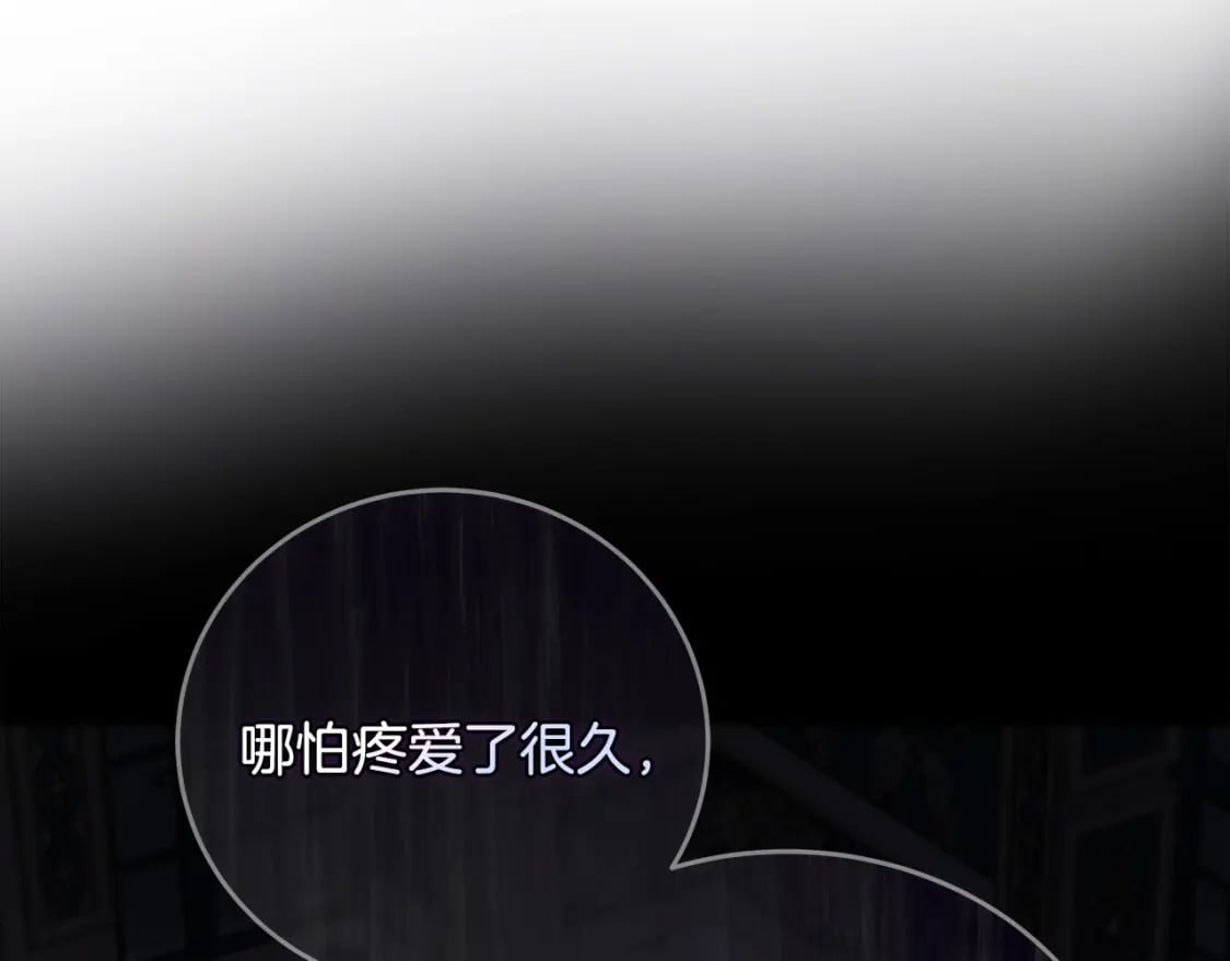 第150话 他适合当皇帝吗？229