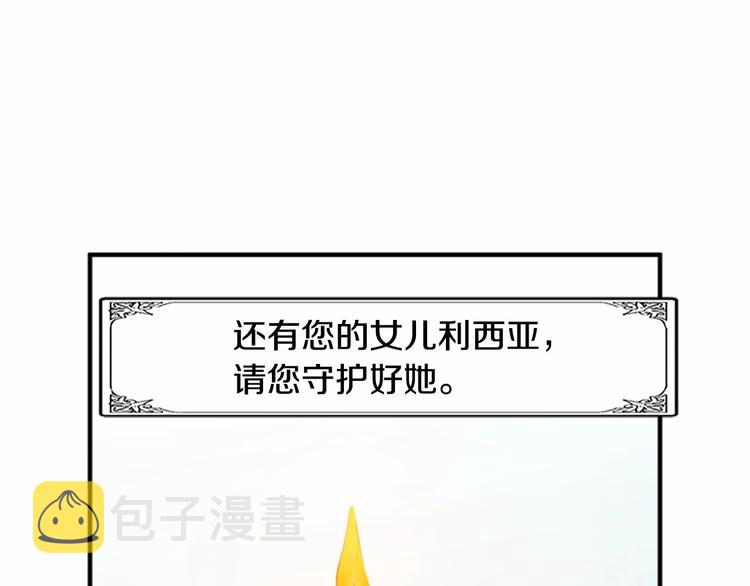 第06话80