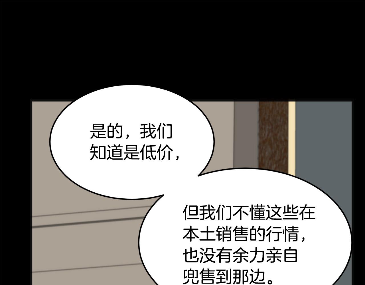 第55话95