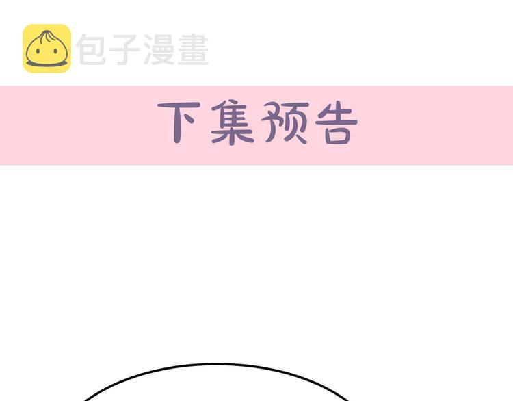 第29话197