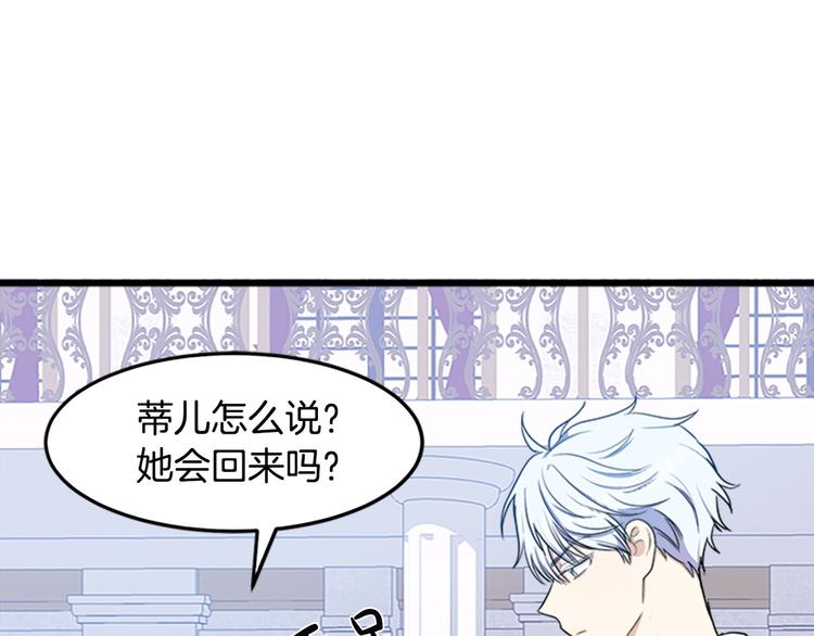 第26话23
