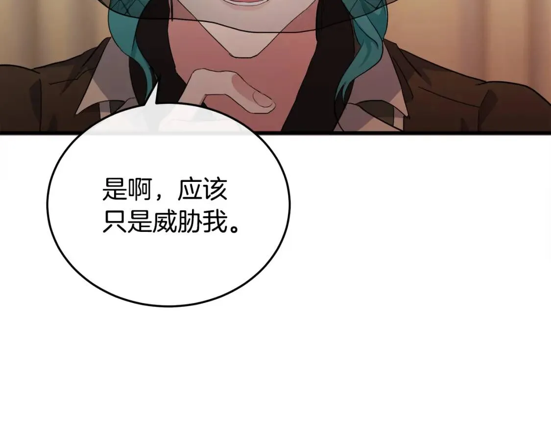 第93话 威胁135