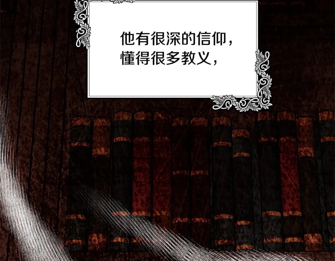 第117话 你最好小心点！7