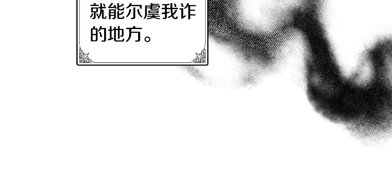 第82话151