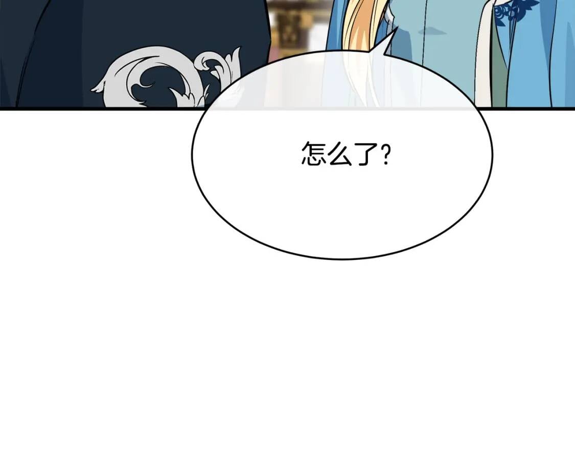 第105话 想见她202