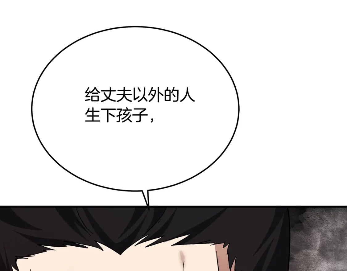 第117话 你最好小心点！66