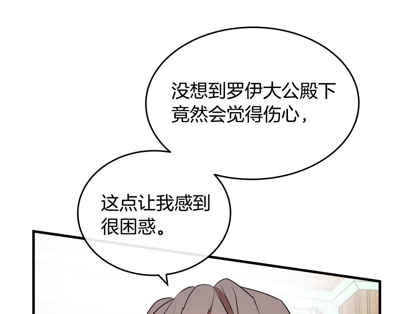 第92话 欲擒故纵107