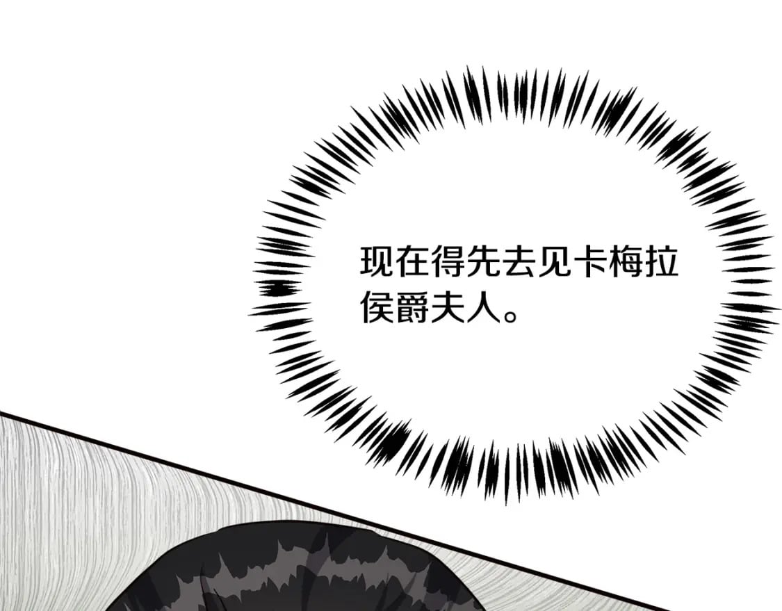 第120话 大公撂狠话263