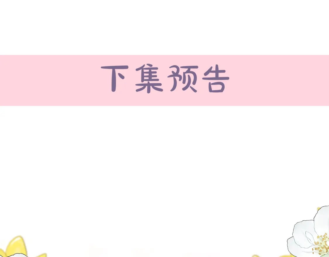 第159话 互相试探226