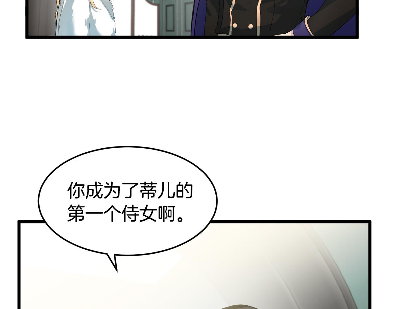 第47话38