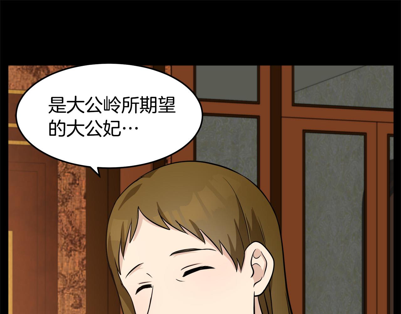 第57话146