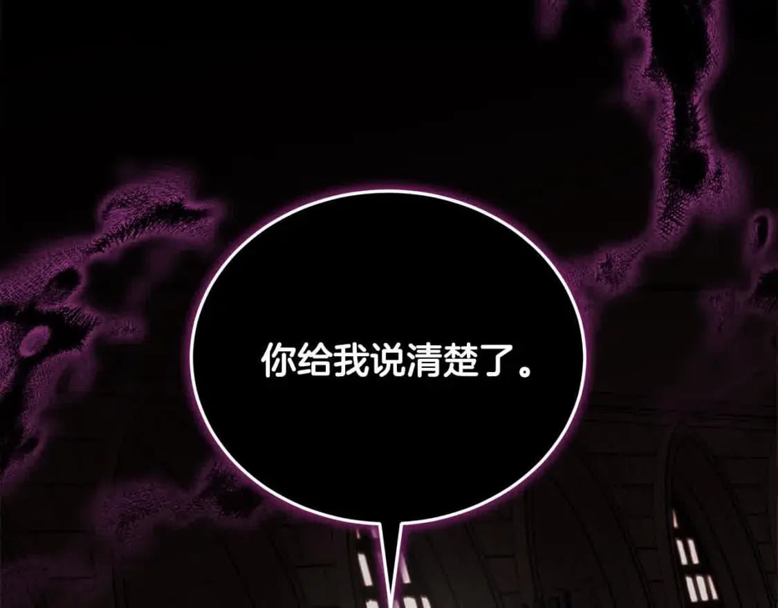 第三季完结篇 孩子诞生148