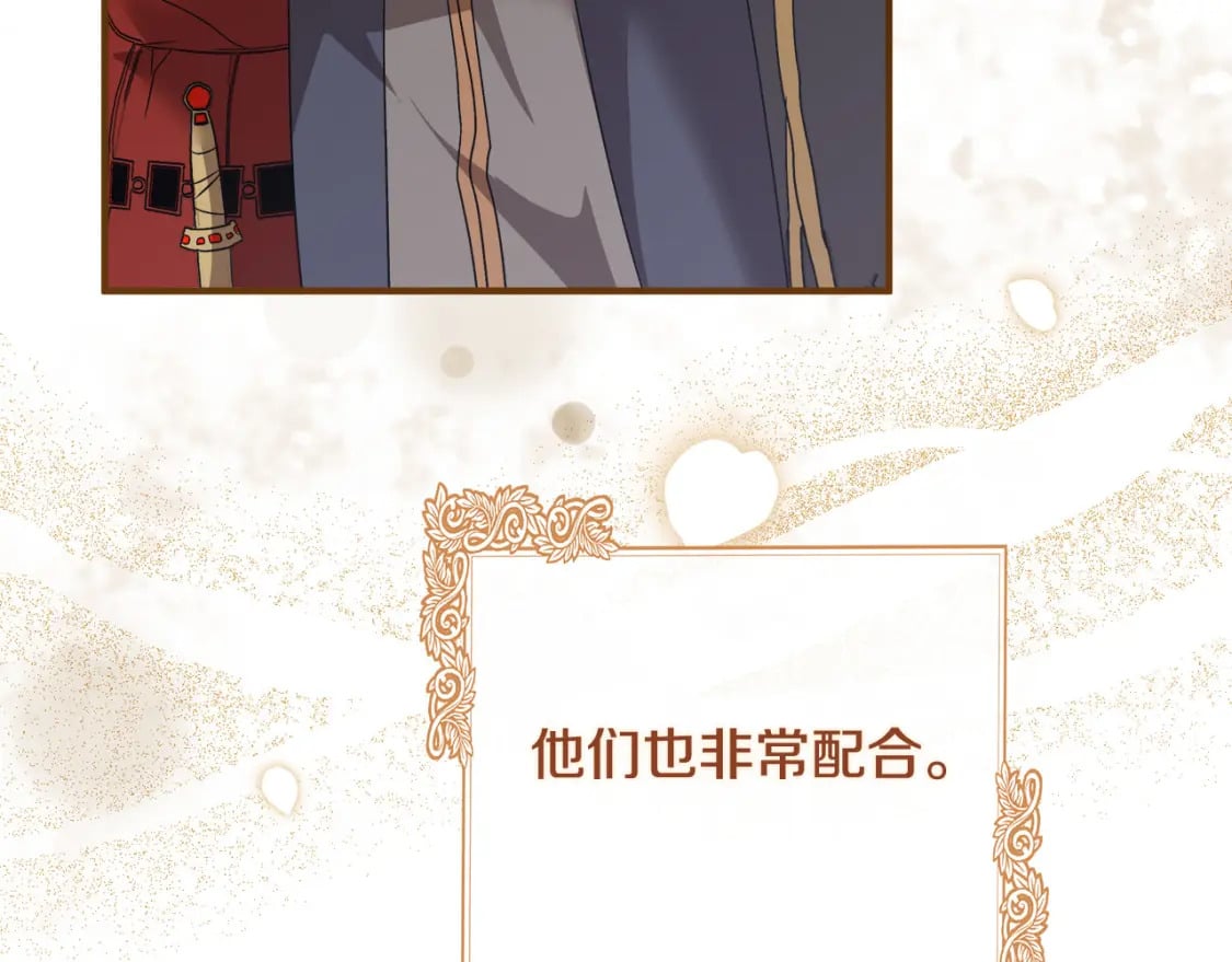 第158话 恩爱登场56
