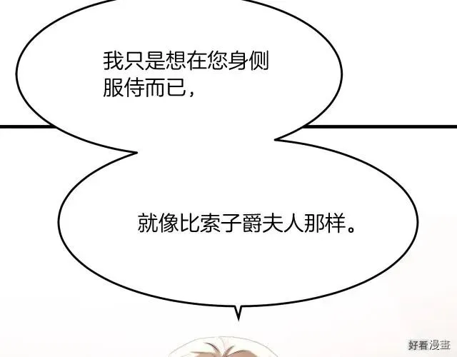 第32话109